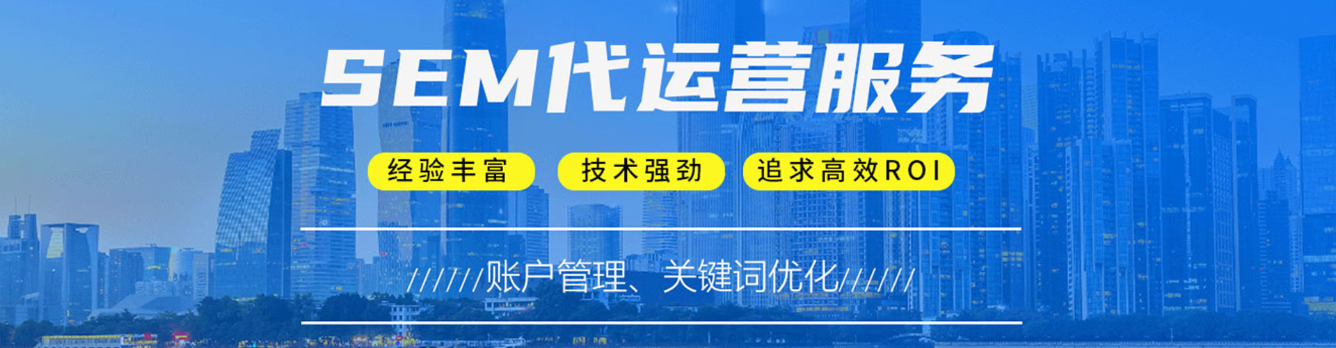 中牟百度推广优化