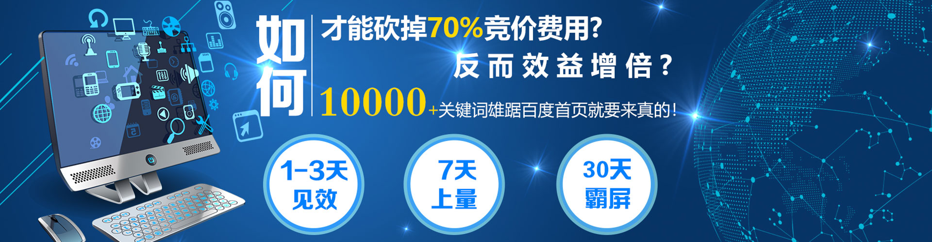 中牟sem代理