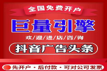 网络推广开户秘诀：成功案例启示录